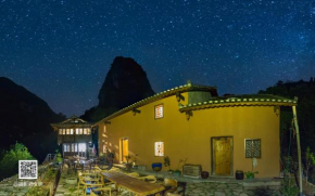  Yangshuo Yunshe Mountain Guesthouse  Яншо